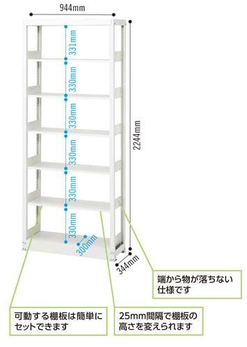 スチール複柱書架Ａ４ Ｈ２２４４ 基本 ホワイト】 kaunet カウネット