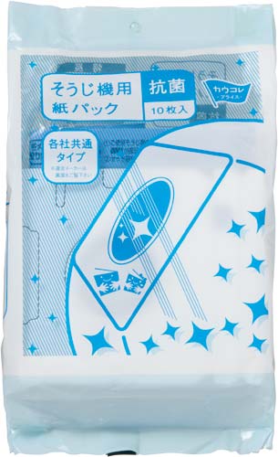 オリジナル 各社共通 掃除機用紙パック １０枚×５】 kaunet カウネット 法人 カタログ 家具 4210-5930 42105930 |  カウネットカタログ申し込みサイト