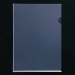 42280545