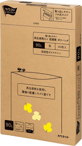 再生原料入り低密度ポリバッグ９０Ｌ黒１００枚×３】 kaunet