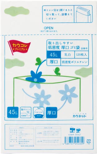 取り出しやすい低密度厚口ゴミ袋詰替用乳白４５Ｌ】 kaunet カウネット