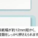 42703037