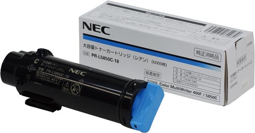 NEC 大容量トナーカートリッジ シアン PR-L5850C-18 1個-www