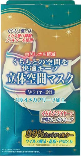 立体空間マスク ふつう ３０枚入 株式会社クラスタ Kaunet カウネット Withkaunet ウィズカウネット べんりねっと Benrinet 法人 カタログ 家具 3081 2437 カウネットカタログ申し込みサイト