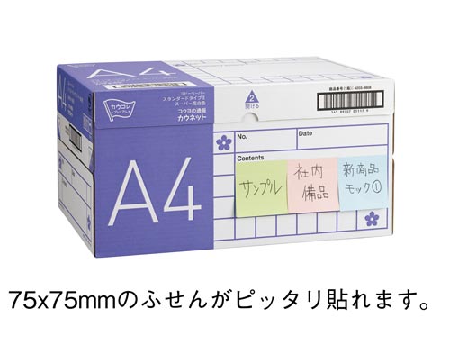 業務用50セット) プラス お手軽光沢紙 IT-142GE A3 20枚【メーカー直送