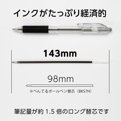 業務用50セット) ぺんてる ボールペン替え芯/リフィル 〔0.7mm/青 10本